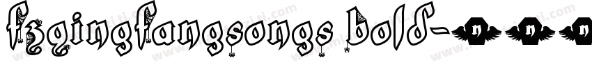 FZQingFangSongS Bold字体转换
